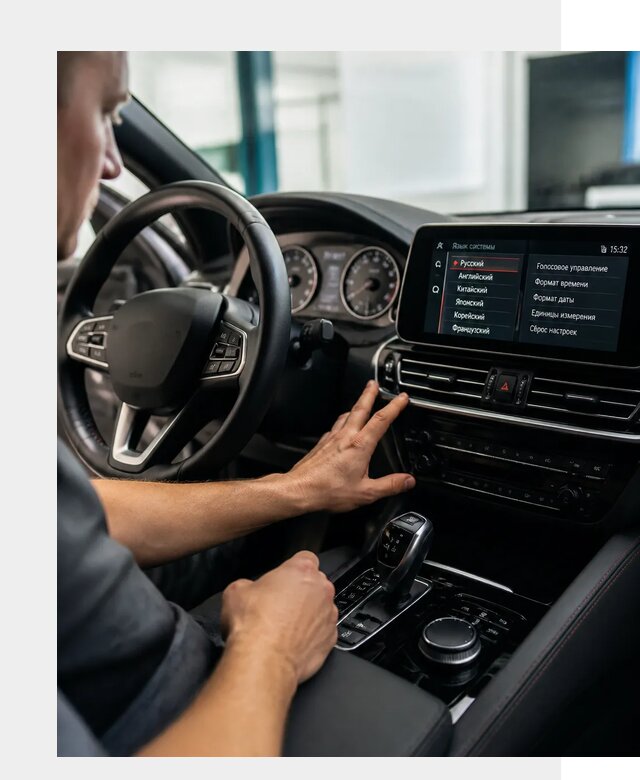 Русификация новых автомобилей в Торжке по цене 15336 р. | ФастМобиль-Трж