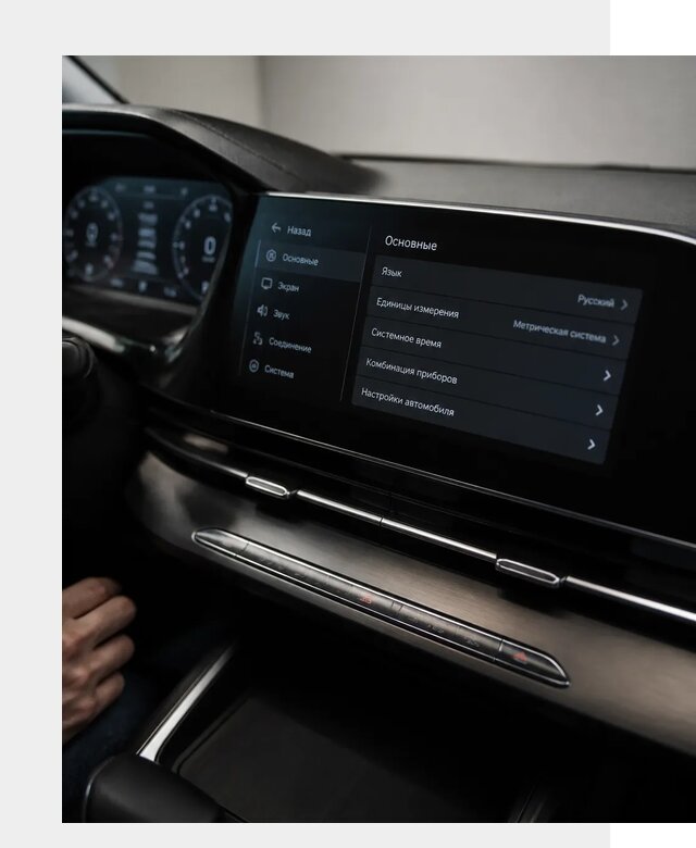 Русификация Changan CS55 в Торжке по цене от 5623 р. | ФастМобиль-Трж