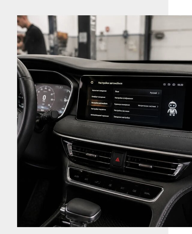 Русификация Changan CS75 в Торжке по цене от 6646 р. | ФастМобиль-Трж