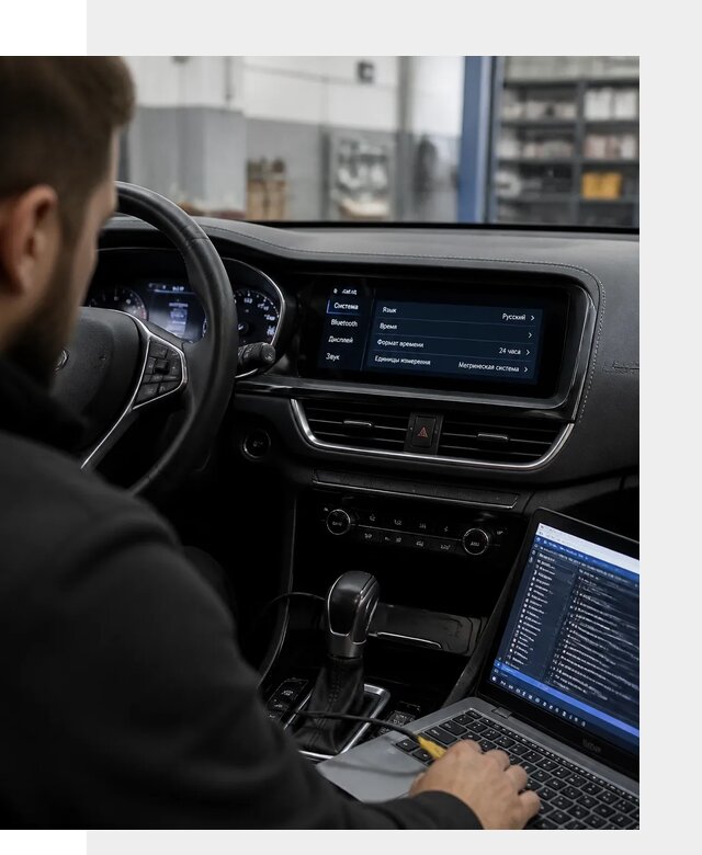 Профессиональная русификация Changan CS75 под ключ в Торжке