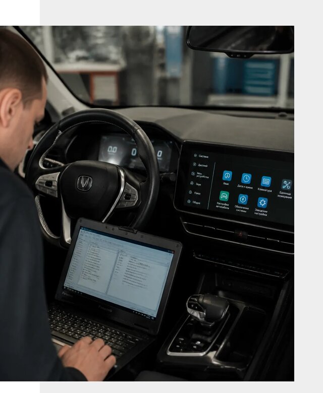 Русификация Changan X5 под ключ для автовладельцев в Торжке